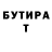 Кетамин VHQ DeltaVated