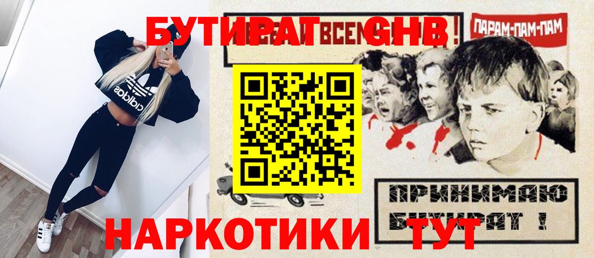 ГАШИШ Елизово