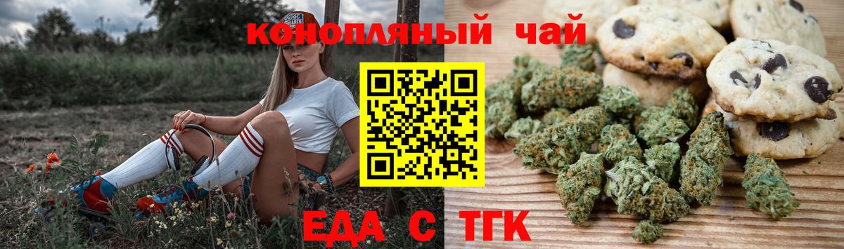 LSD-25 Елизово