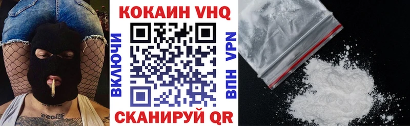Cocaine FishScale  Елизово 