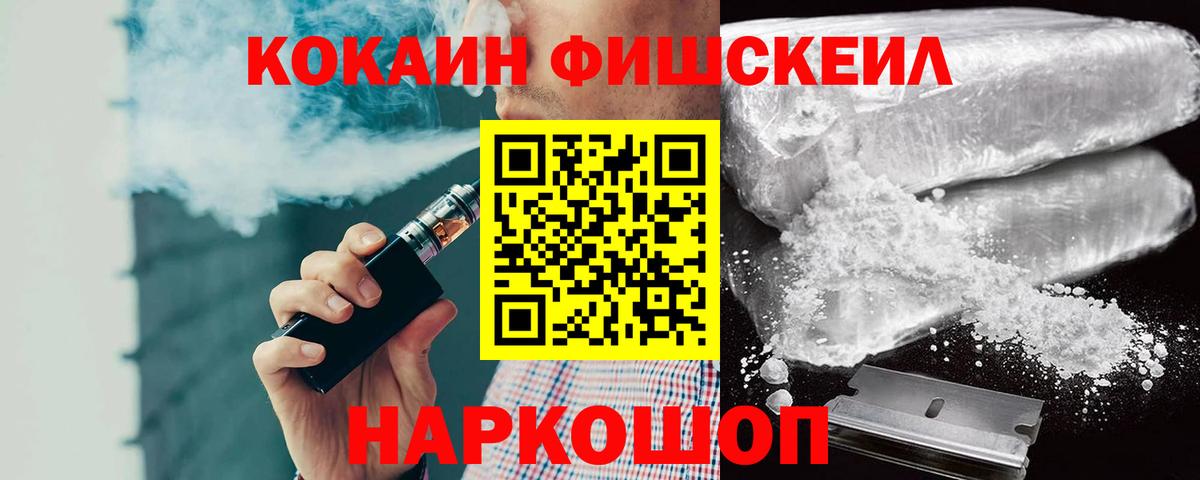 КЕТАМИН Елизово