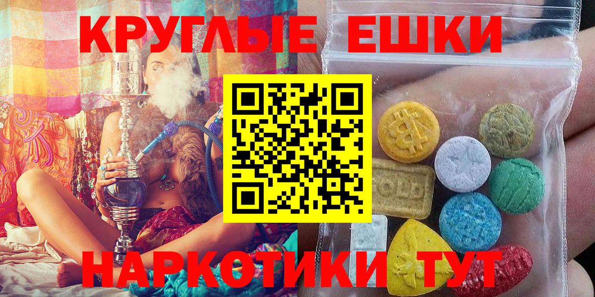 ЭКСТАЗИ таблы  Елизово  Ecstasy  блэк спрут ссылки  Ecstasy VHQ 