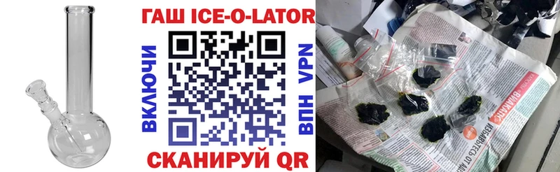 ГАШИШ гашик  купить наркотики цена  Елизово 