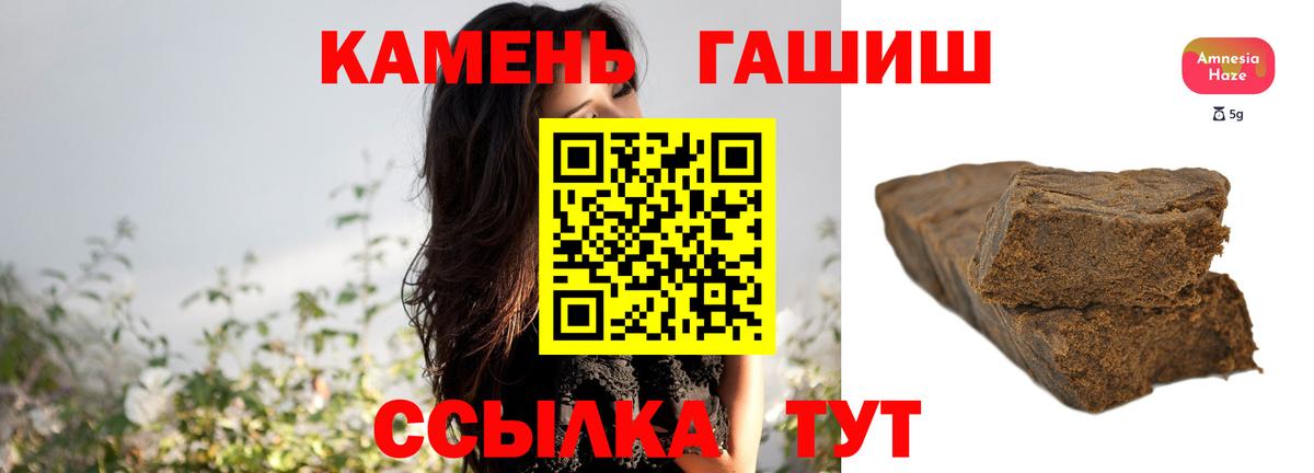 Меф кристаллы  Бошки Шишки  Елизово  Cocaine  Гашиш  Вход с VPN 