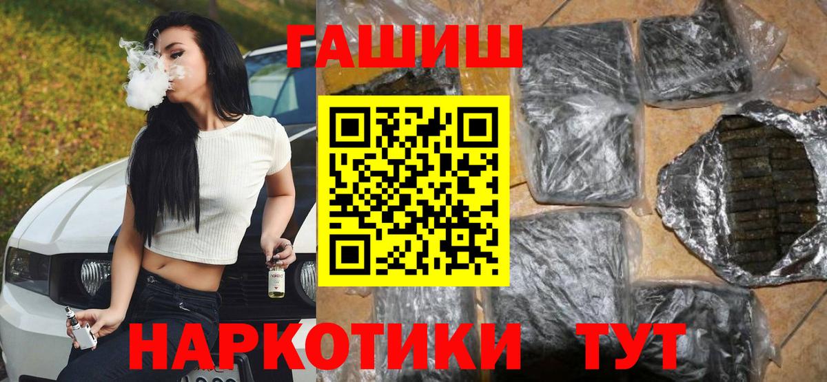 ГАШИШ индика сатива  Гашиш  ГАШ hashish  Елизово 