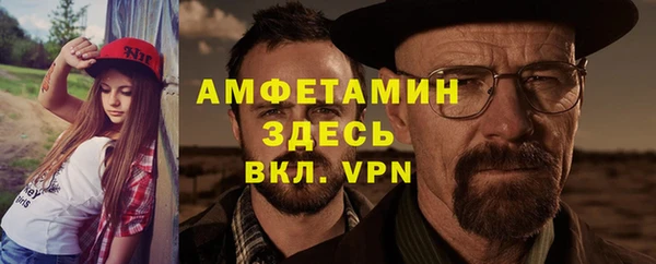 спайс Майский
