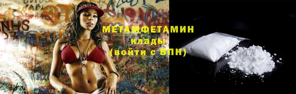 спайс Майский