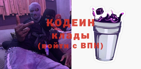 метадон Магас