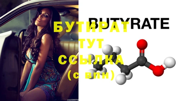 метадон Магас