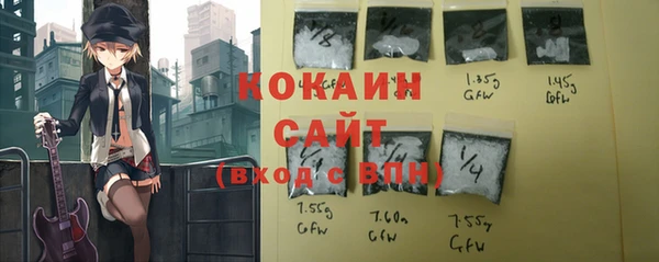 спайс Майский