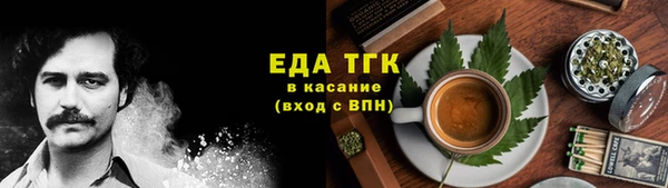 спайс Майский