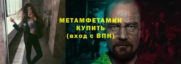 спайс Майский