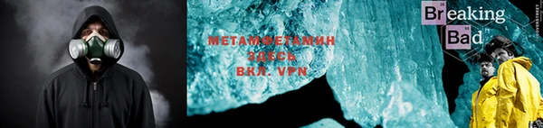метадон Магас