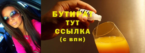 метадон Магас