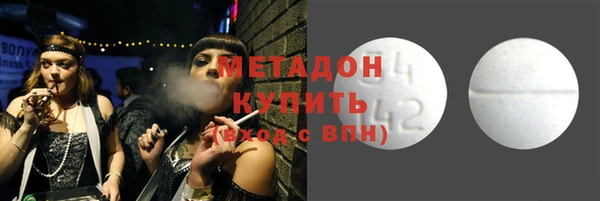 метадон Магас