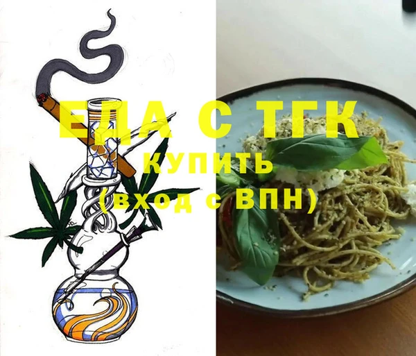 круглые Магадан