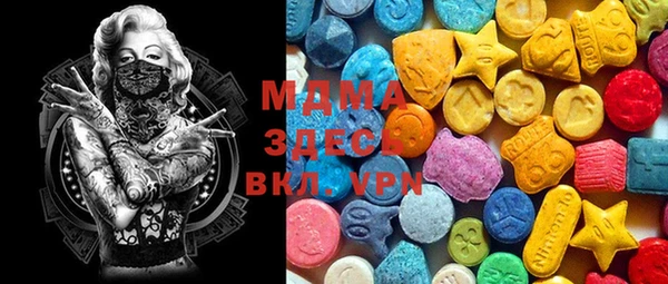 метадон Магас