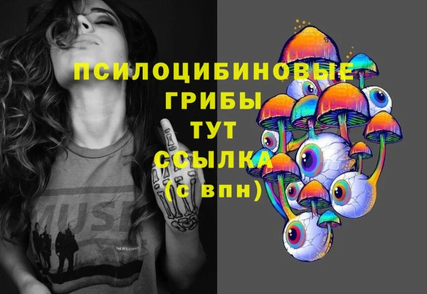 спайс Майский