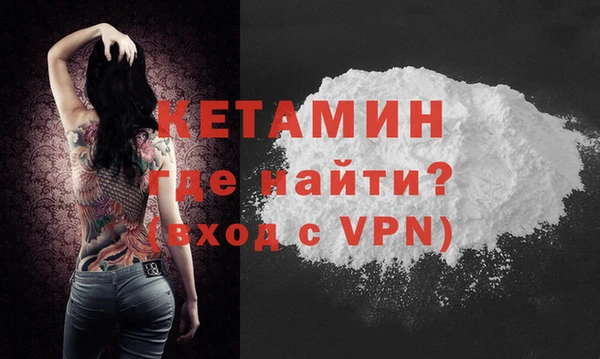 спайс Майский