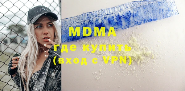 круглые Магадан