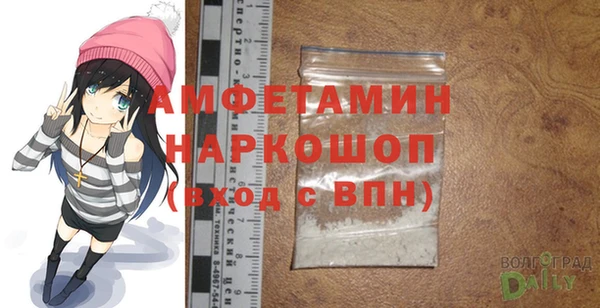 метадон Магас