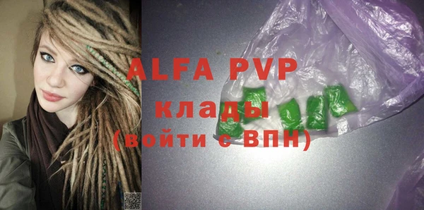 круглые Магадан