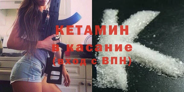 метадон Магас