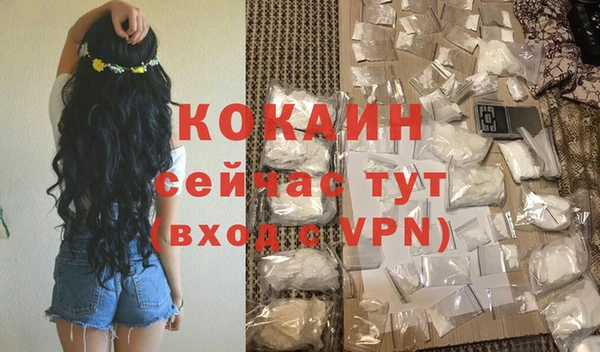 метадон Магас