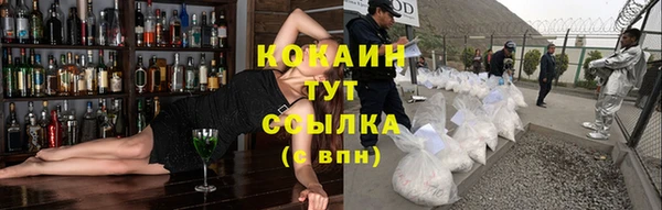 экстази Бугульма