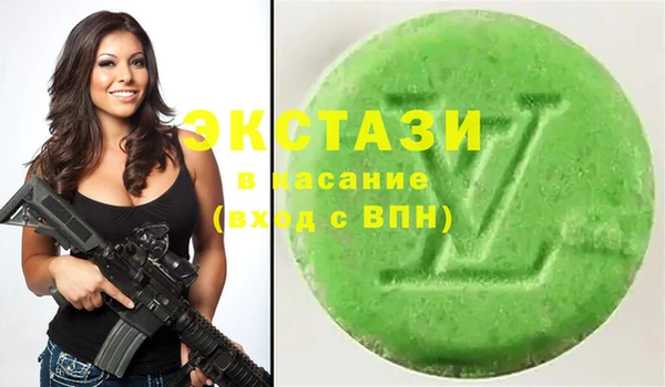 метадон Магас
