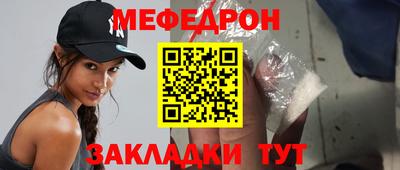 скорость mdpv Бийск