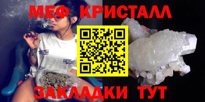 первитин Берёзовский