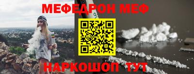 скорость mdpv Бийск