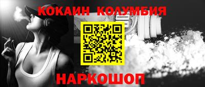 скорость mdpv Бийск