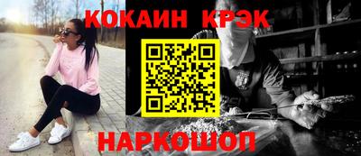 каннабис Беслан