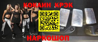мефедрон мука Балахна