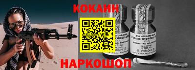 каннабис Беслан