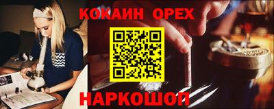 мефедрон мука Балахна