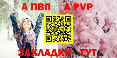 скорость mdpv Бийск