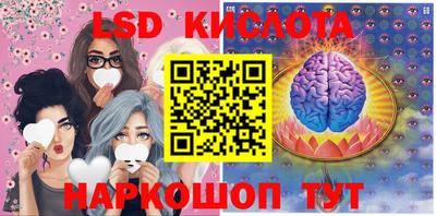 каннабис Беслан