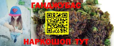 кокс Балаково