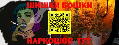 кокс Балаково