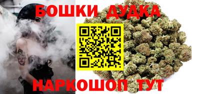 каннабис Беслан