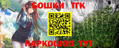 мефедрон мука Балахна
