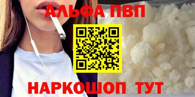 кокс Балаково