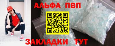 скорость mdpv Бийск