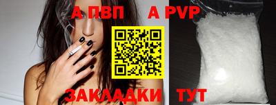 каннабис Беслан