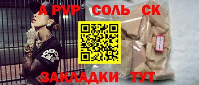 мескалин Азнакаево