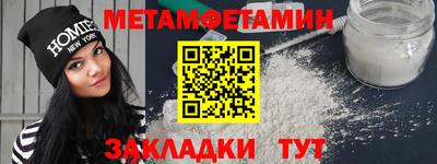 каннабис Беслан