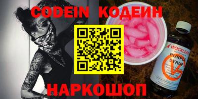 прущие грибы Абакан